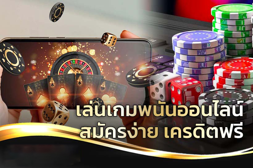  mog แปลว่าอะไร