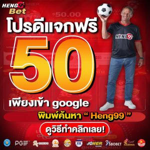 เครดิตฟรี-omg88x